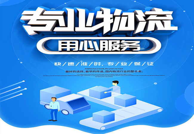 <a href='http://m.590pao.com/a/news/gongsixinwen/573.html' target='_blank'><u>邯鄲到葫蘆島物流公司</u></a>|價格查詢 <a href='http://m.590pao.com/a/news/gongsixinwen/573.html' target='_blank'><u>邯鄲到葫蘆島物流公司</u></a>|價格查詢