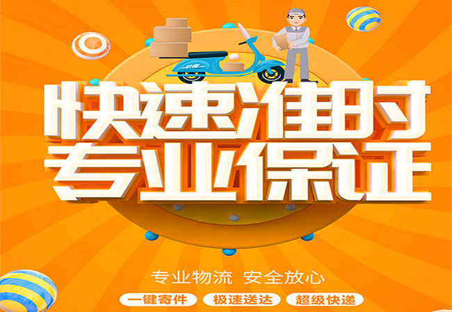 <a href='http://m.590pao.com/a/news/changjianwenti/5558.html' target='_blank'><u>邢臺到古交物流公司</u></a>|山西專線 <a href='http://m.590pao.com/a/news/changjianwenti/5558.html' target='_blank'><u>邢臺到古交物流公司</u></a>|山西專線