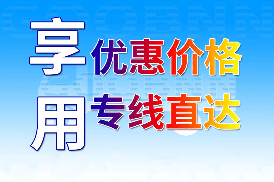 <a href='http://m.590pao.com/a/news/gongsixinwen/516.html' target='_blank'><u>邯鄲到邵陽物流公司</u></a>