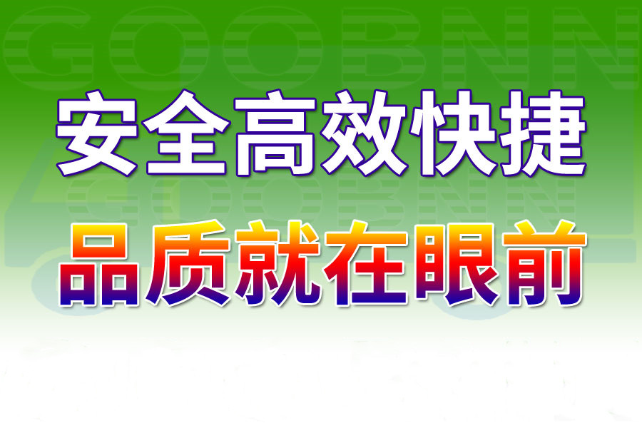<a href='http://m.590pao.com/a/news/2765.html' target='_blank'><u>邯鄲到邵陽貨運(yùn)專線</u></a>