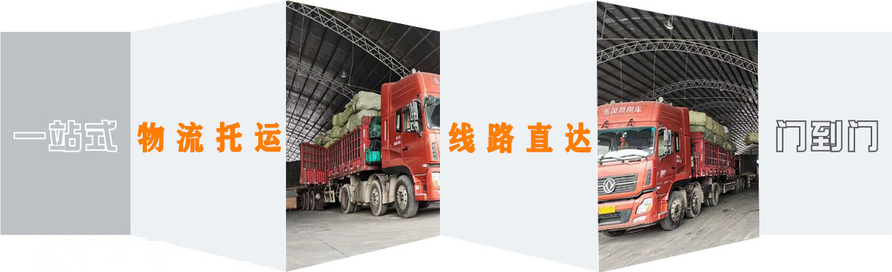 <a href='http://m.590pao.com/a/news/13004.html' target='_blank'><u>衡水到永州物流公司</u></a>